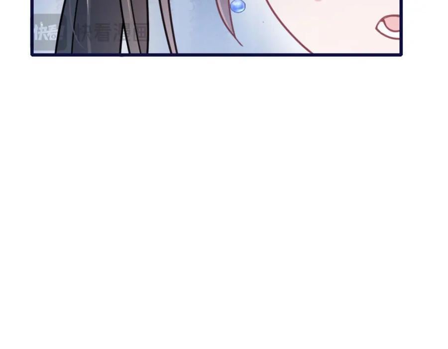 01 我哥是未来权臣25
