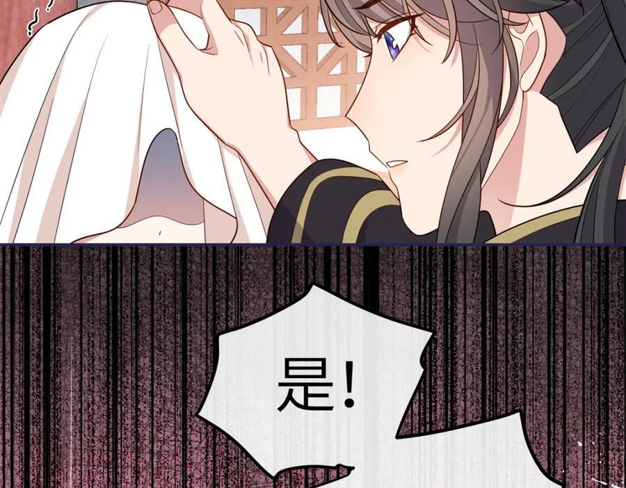 26 二哥哥认我这个妹妹了！43