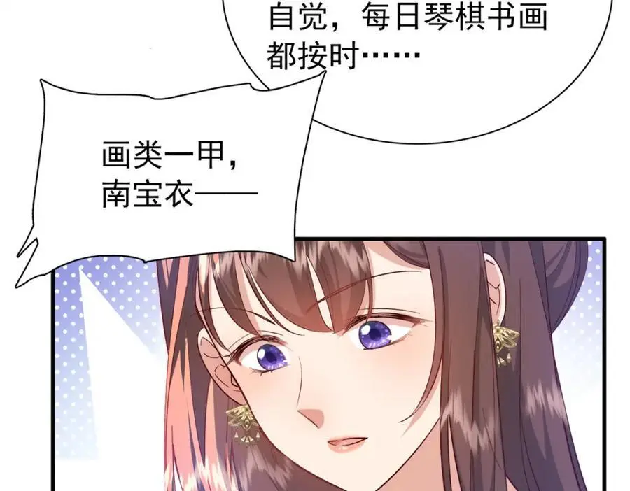 33 我又输了？30