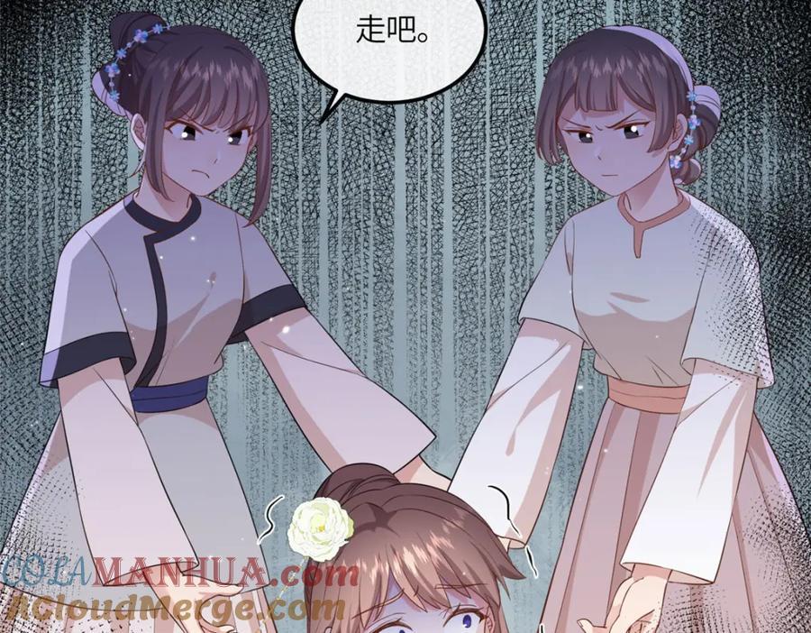 08 最穷的人竟是我自己54