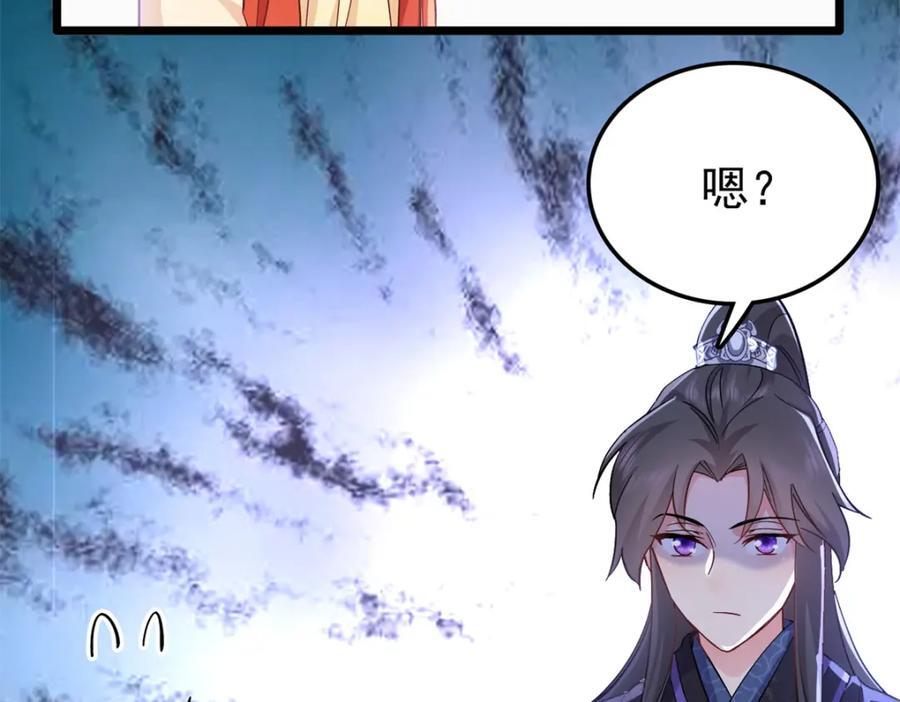 27 说二哥哥坏话94