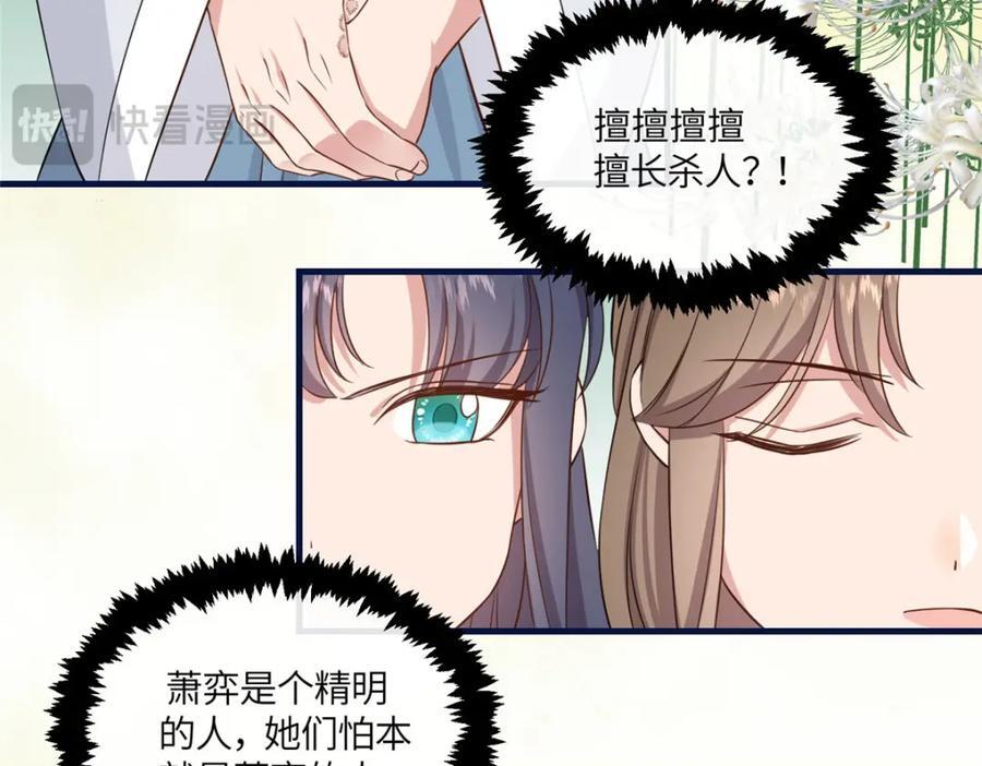 07 管教南宝衣39