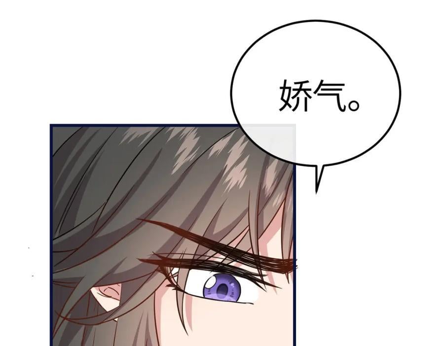 04 二哥哥快夸我！26