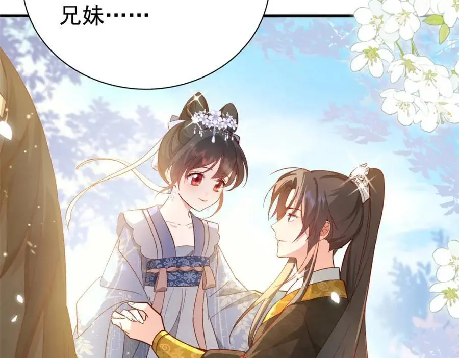 35 二哥哥好威风！97