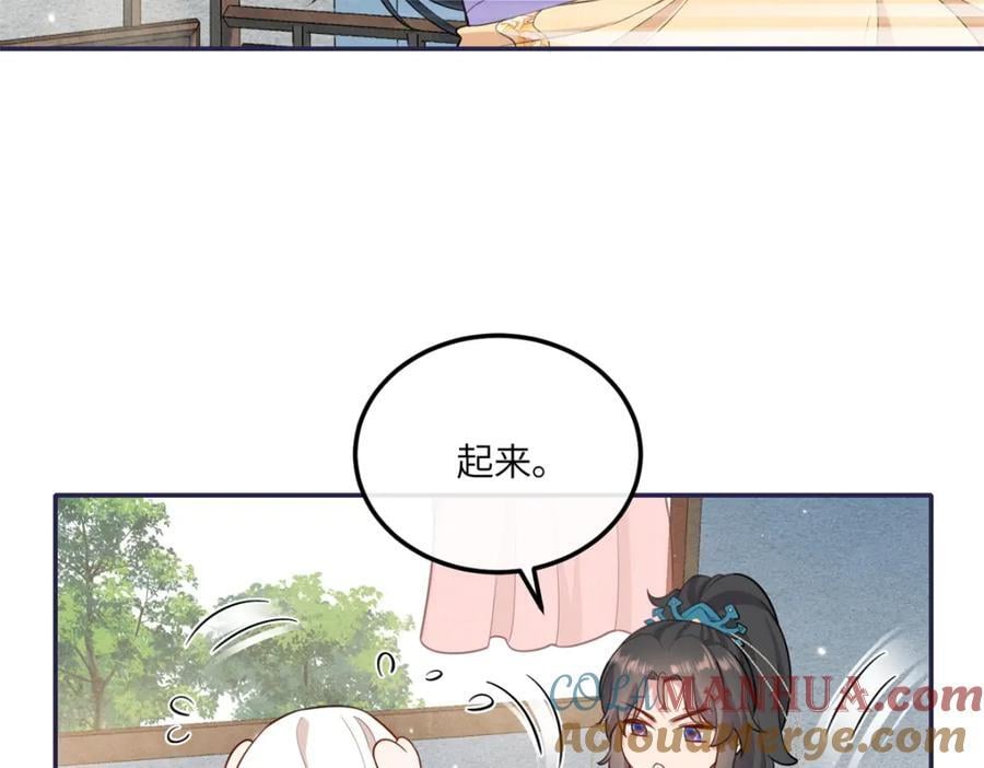 26 二哥哥认我这个妹妹了！24