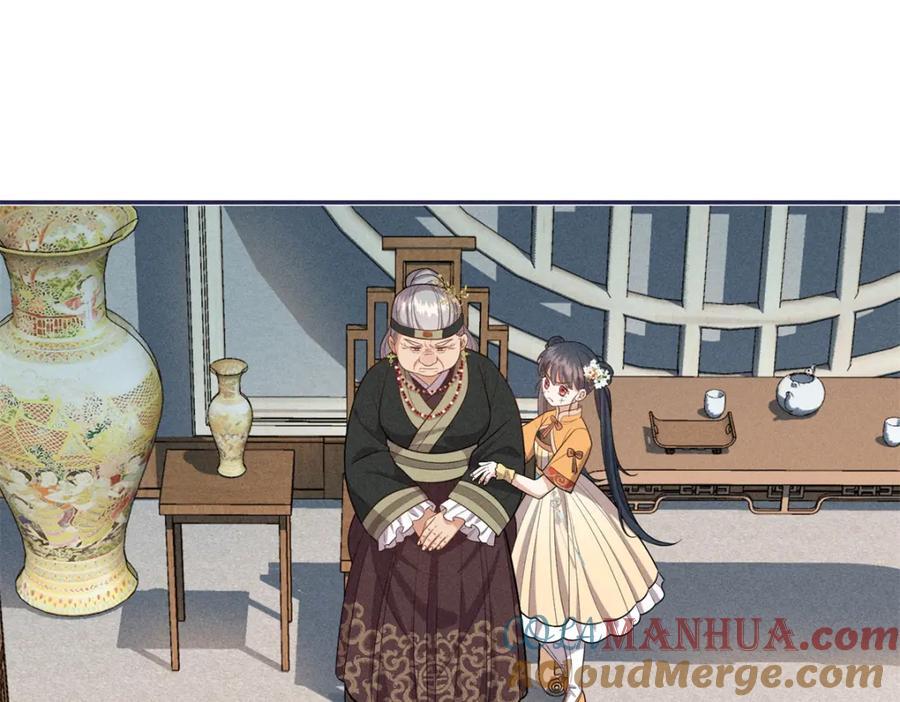 25 南宝衣是大草包24