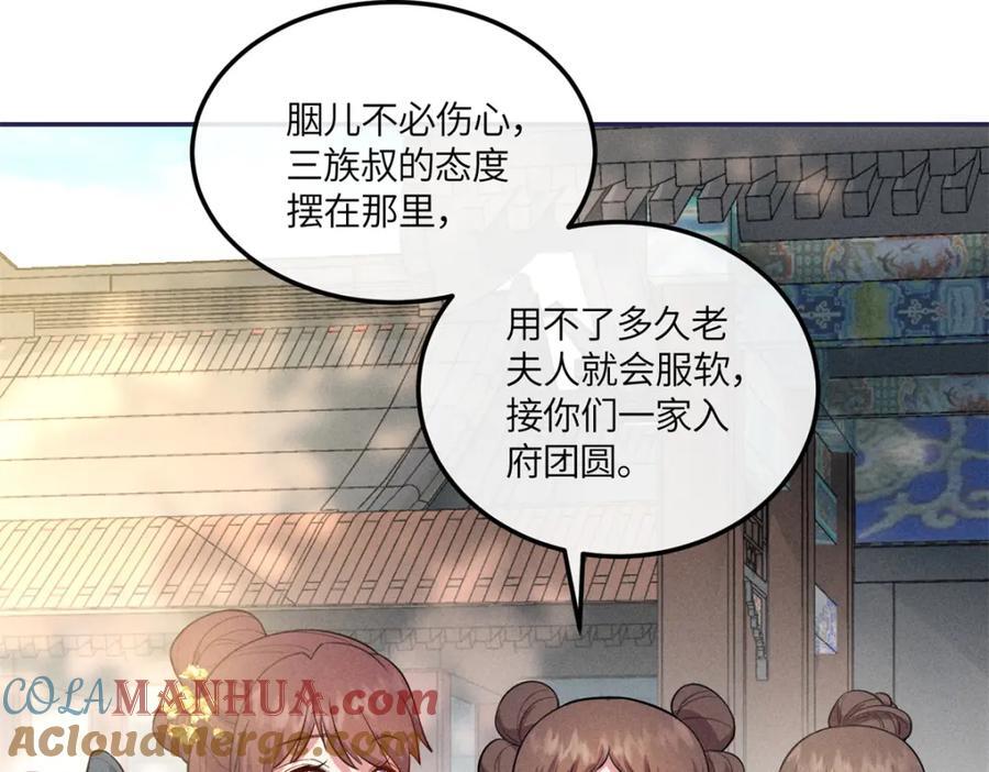 21 你是去选美还是读书？63