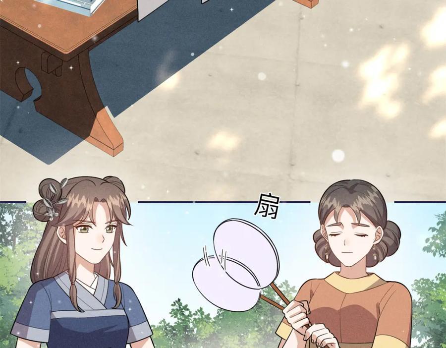 25 南宝衣是大草包64