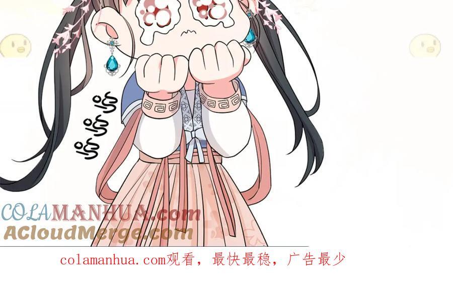10 我要南宝衣的嫁妆81