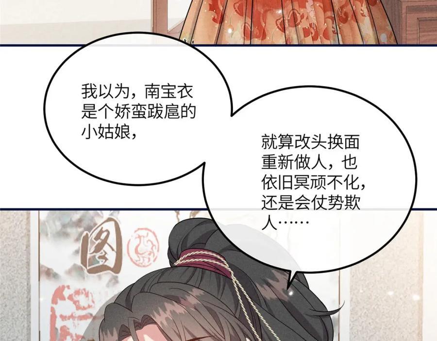 13 小哭包可不可爱？19