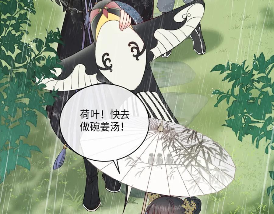 02 抱紧我哥大腿21