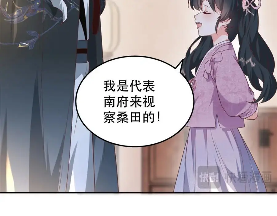48 查探桑田62