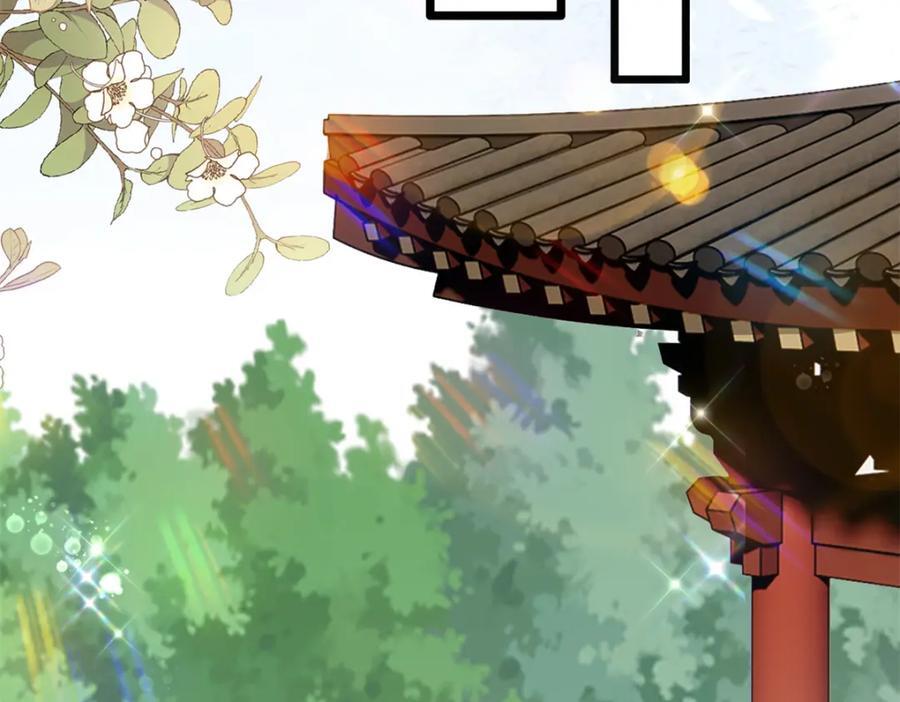 27 说二哥哥坏话99