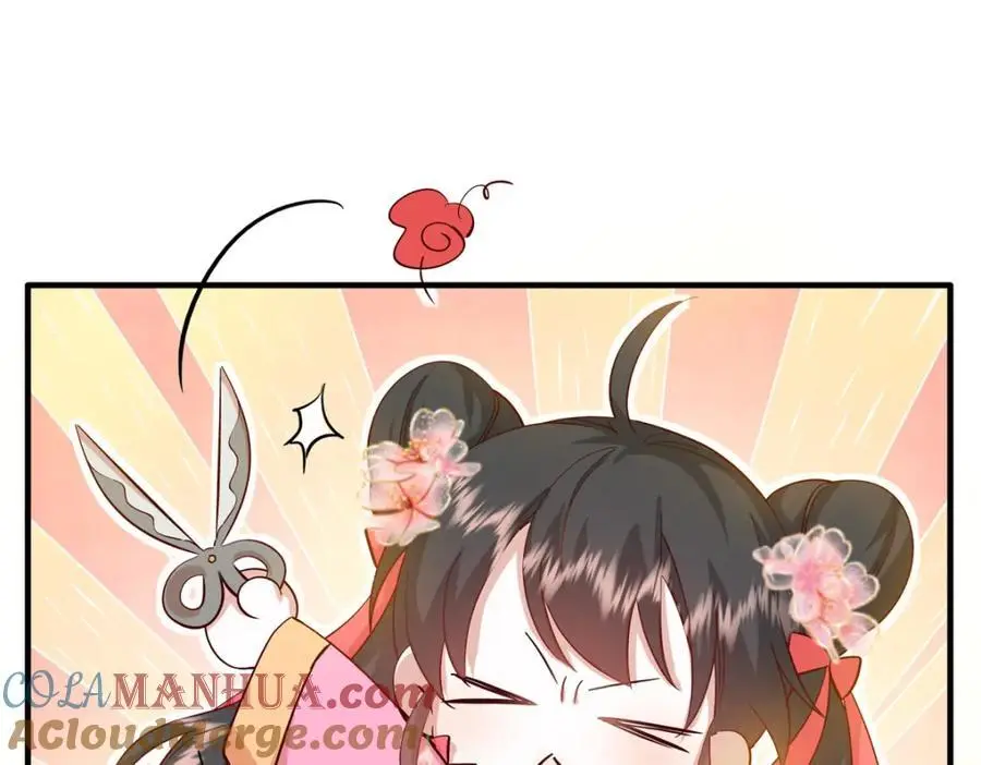 36 被权臣大人嫌弃了！21