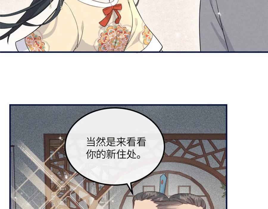 12 把你的嫁妆给你姐姐一半23