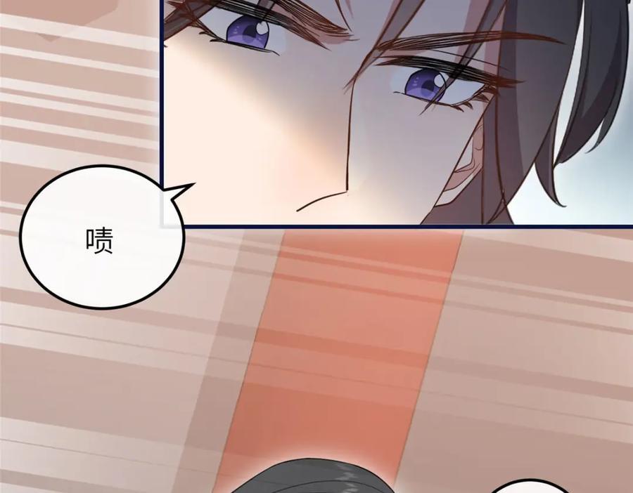 03 讨好前世被我羞辱的人67