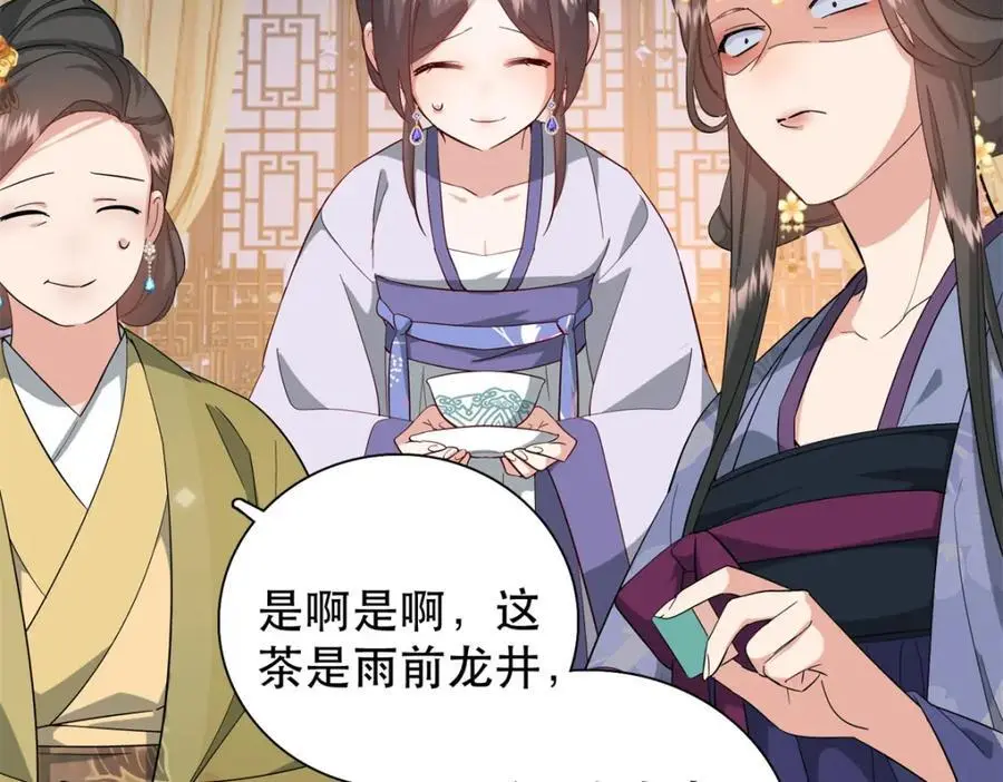 40 这婚事，作废也罢62