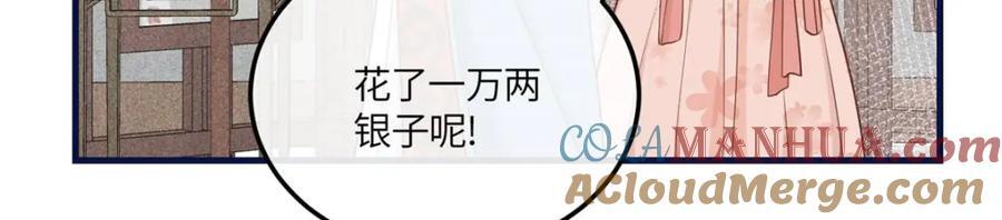 06 给二哥哥送温暖喽~128