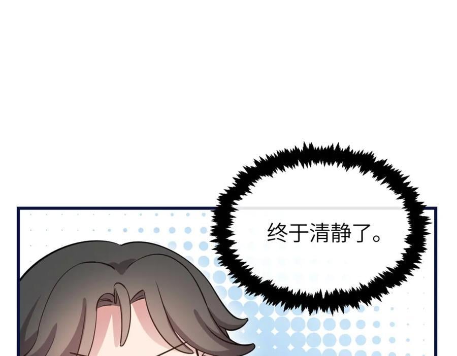 03 讨好前世被我羞辱的人75
