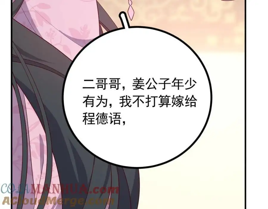 50 你养不起我112