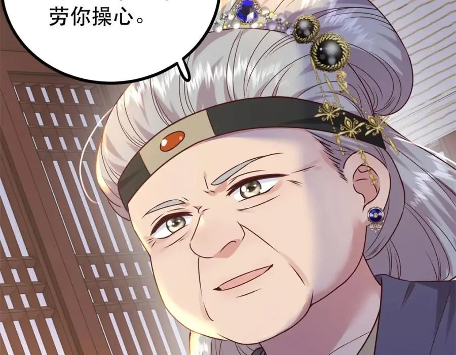48 查探桑田7