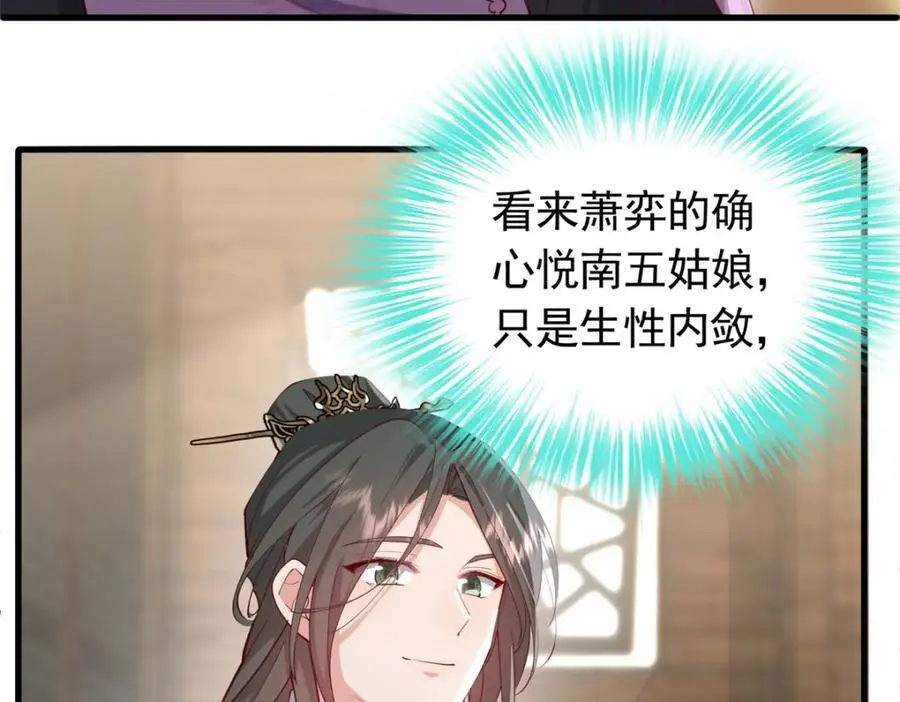 50 你养不起我30