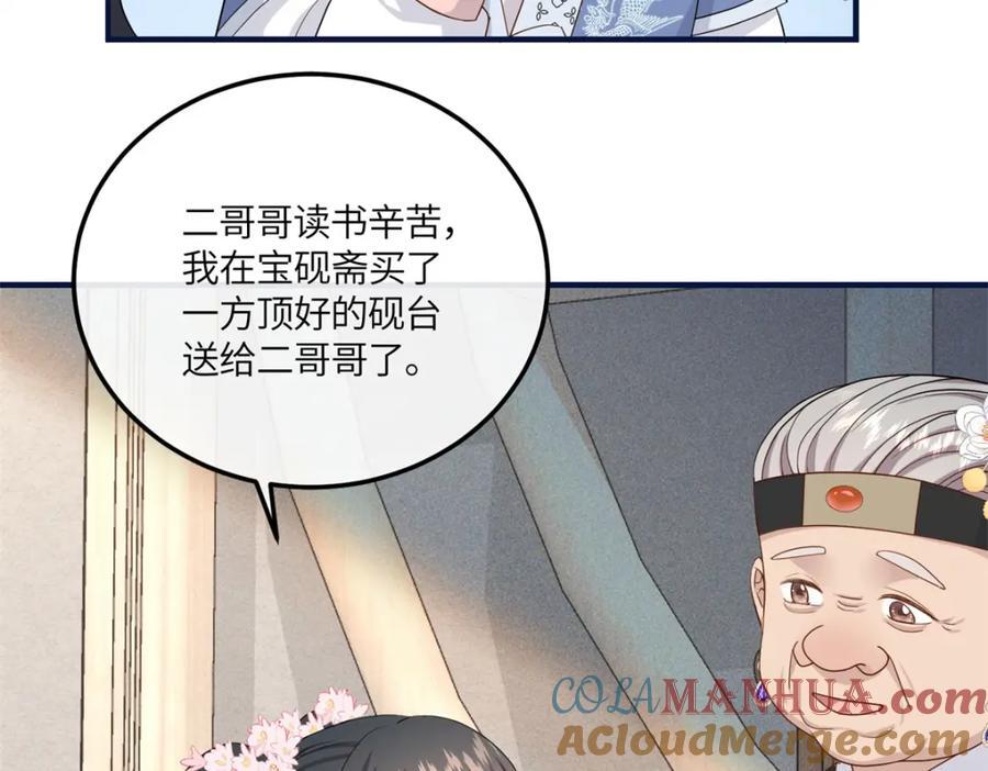 09 和二哥哥住在一起12