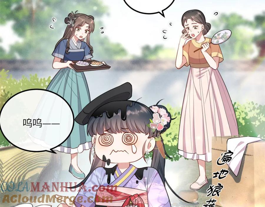 26 二哥哥认我这个妹妹了！9