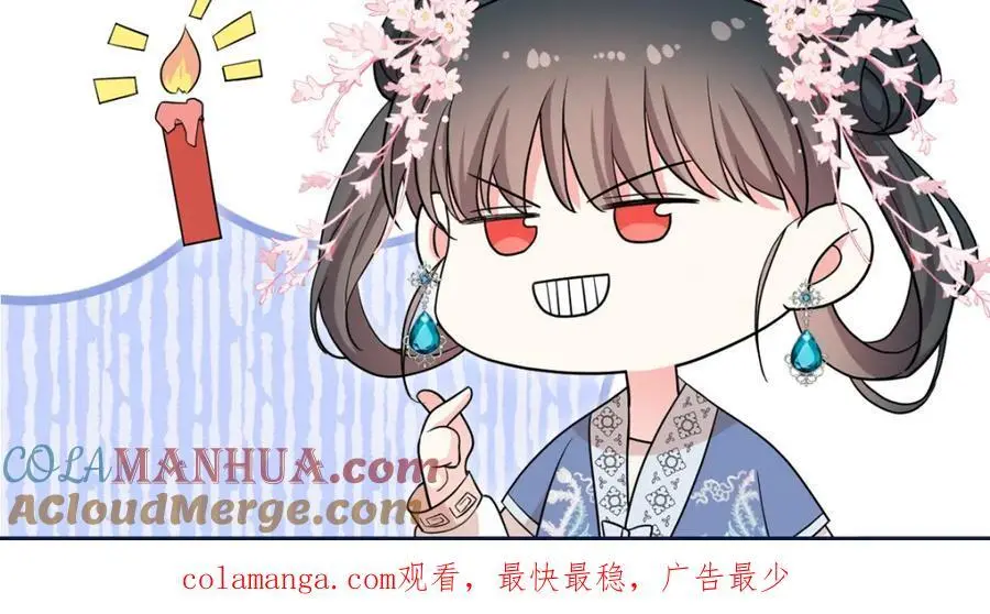 36 被权臣大人嫌弃了！87
