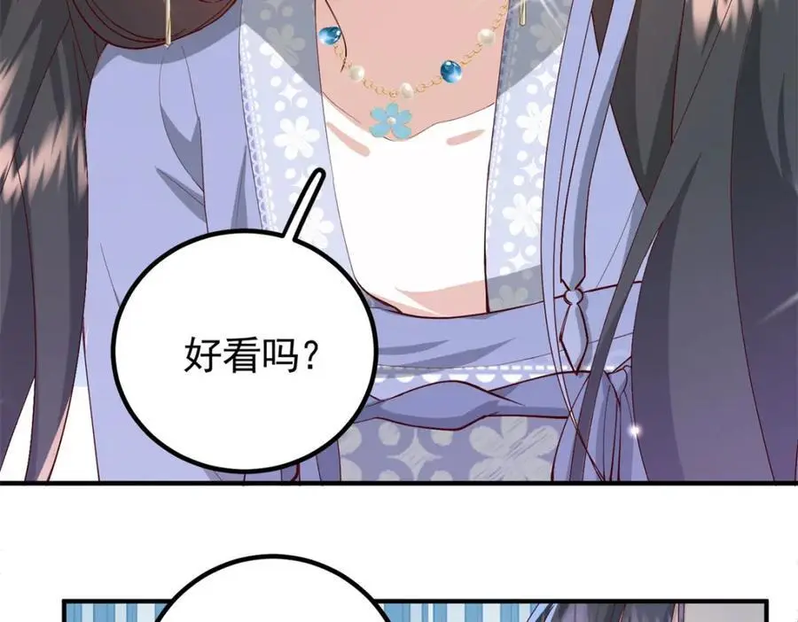 46 给二哥哥出头97