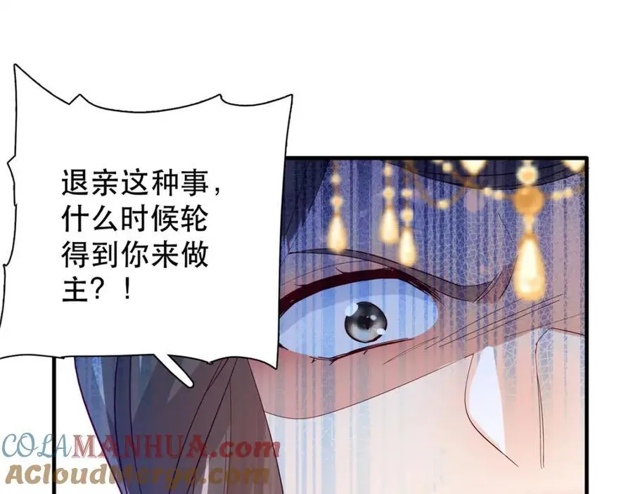 40 这婚事，作废也罢96