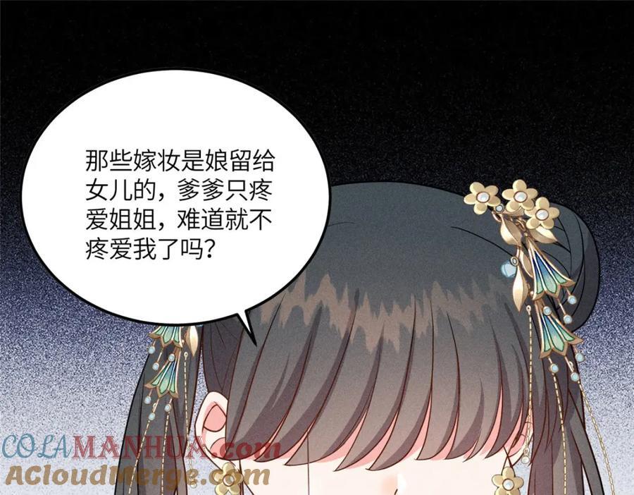 13 小哭包可不可爱？3