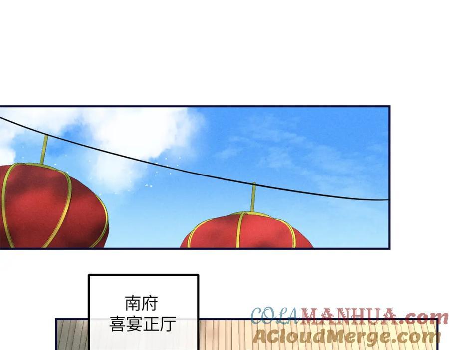 19 南三老爷气晕了3