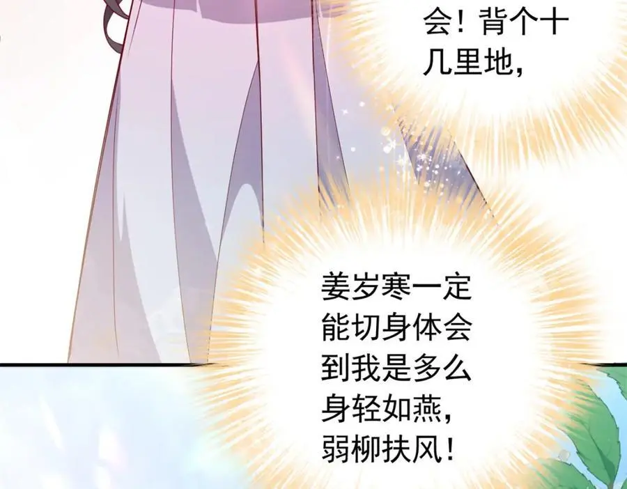50 你养不起我83