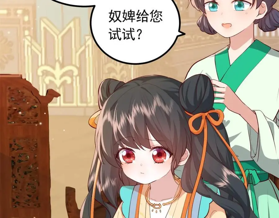 46 给二哥哥出头50
