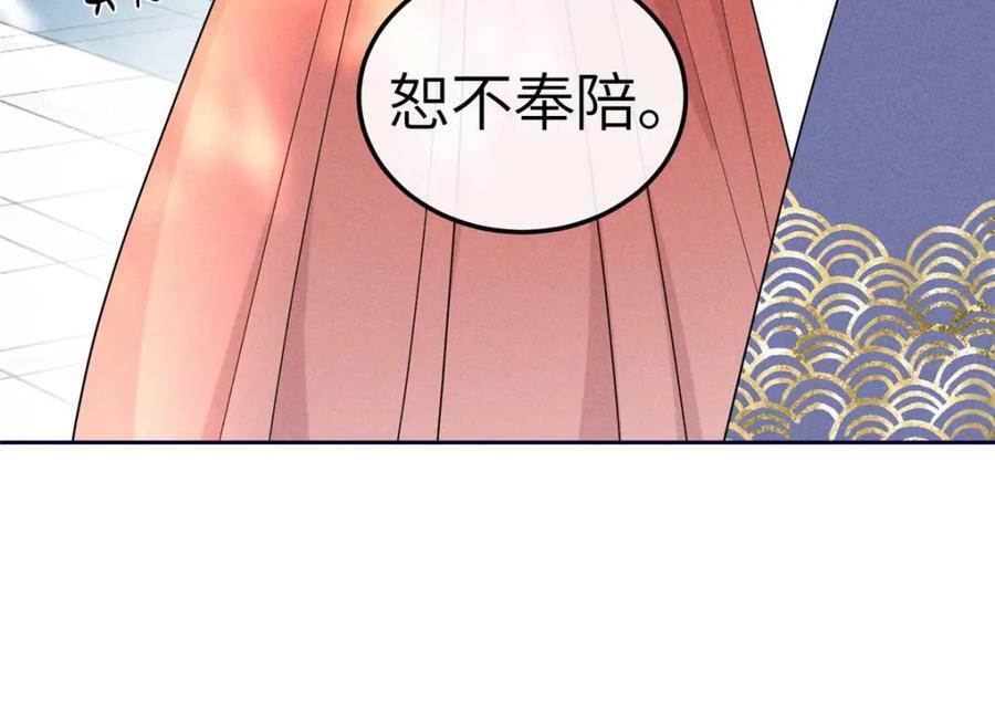 17 马屁精看戏去8