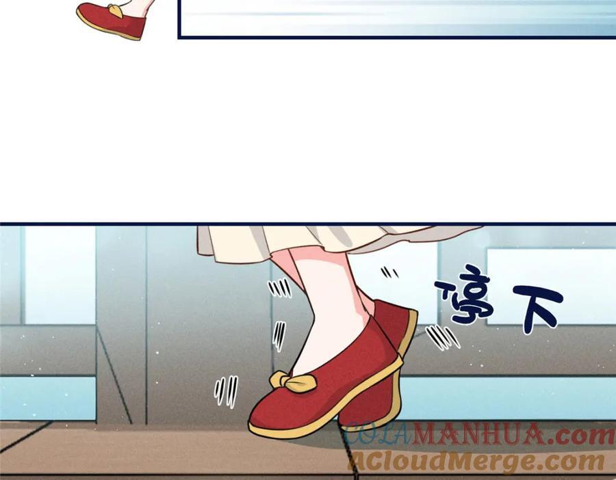 13 小哭包可不可爱？54
