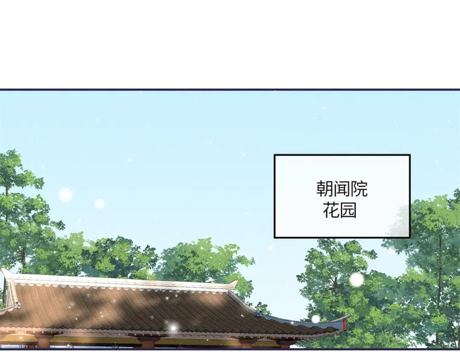 25 南宝衣是大草包59