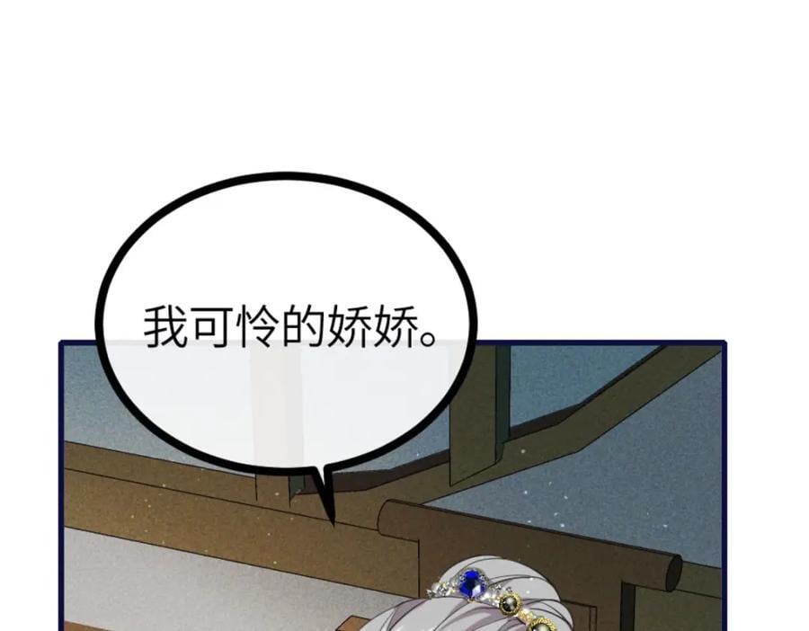 01 我哥是未来权臣171