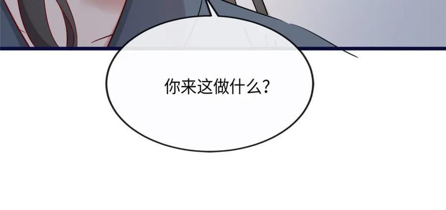 03 讨好前世被我羞辱的人47
