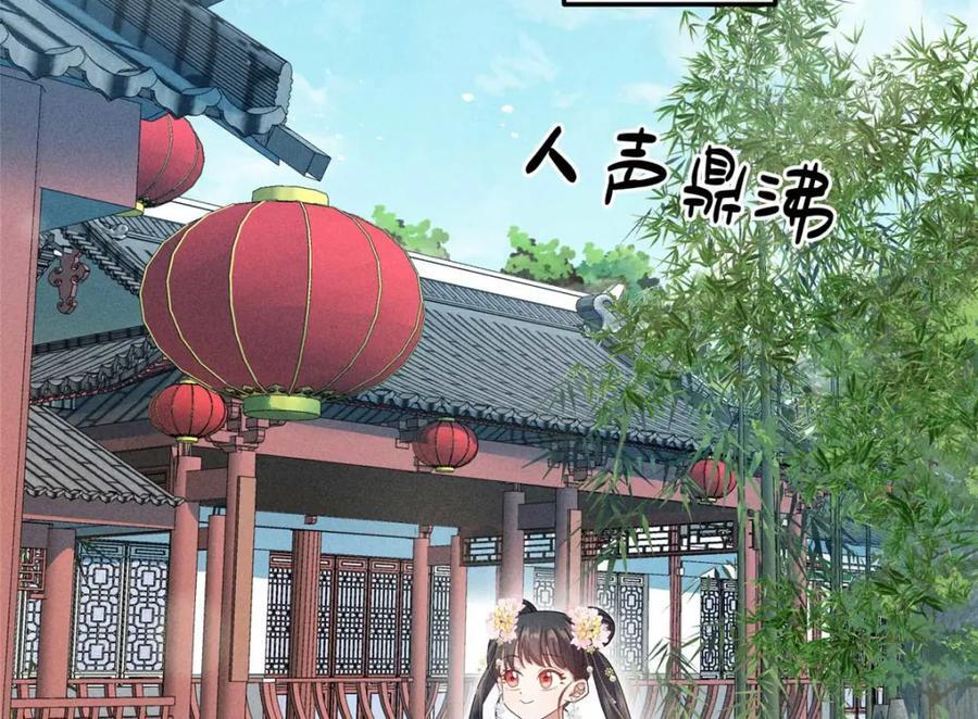 16 搅黄柳氏的婚礼4