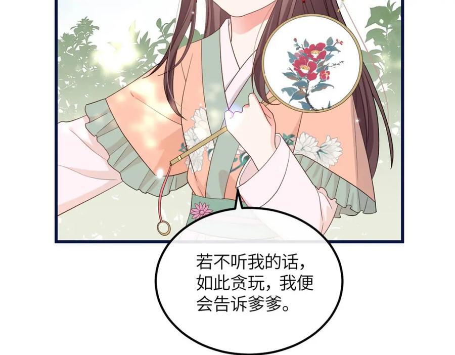 07 管教南宝衣103