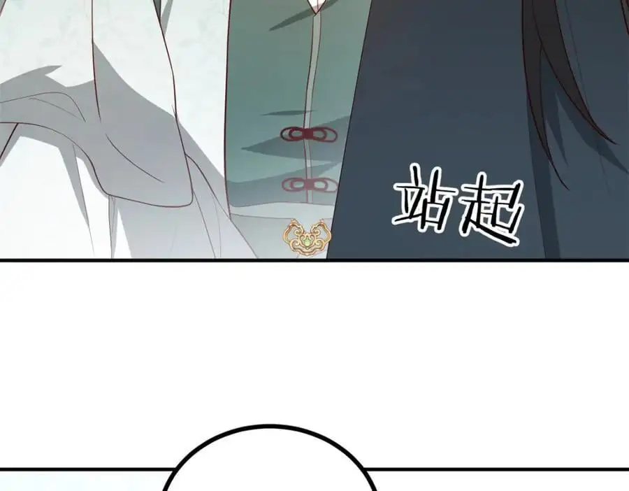 49 请神医下山55