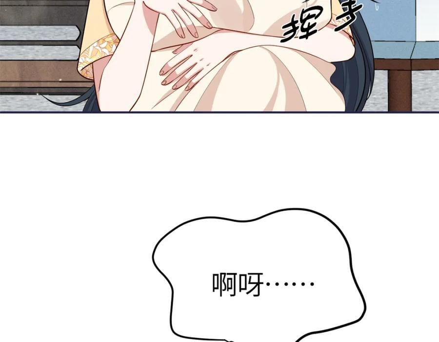 26 二哥哥认我这个妹妹了！22