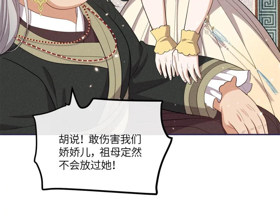 25 南宝衣是大草包19