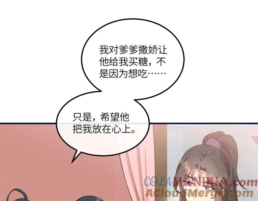 14 给小姑娘买糖吃54