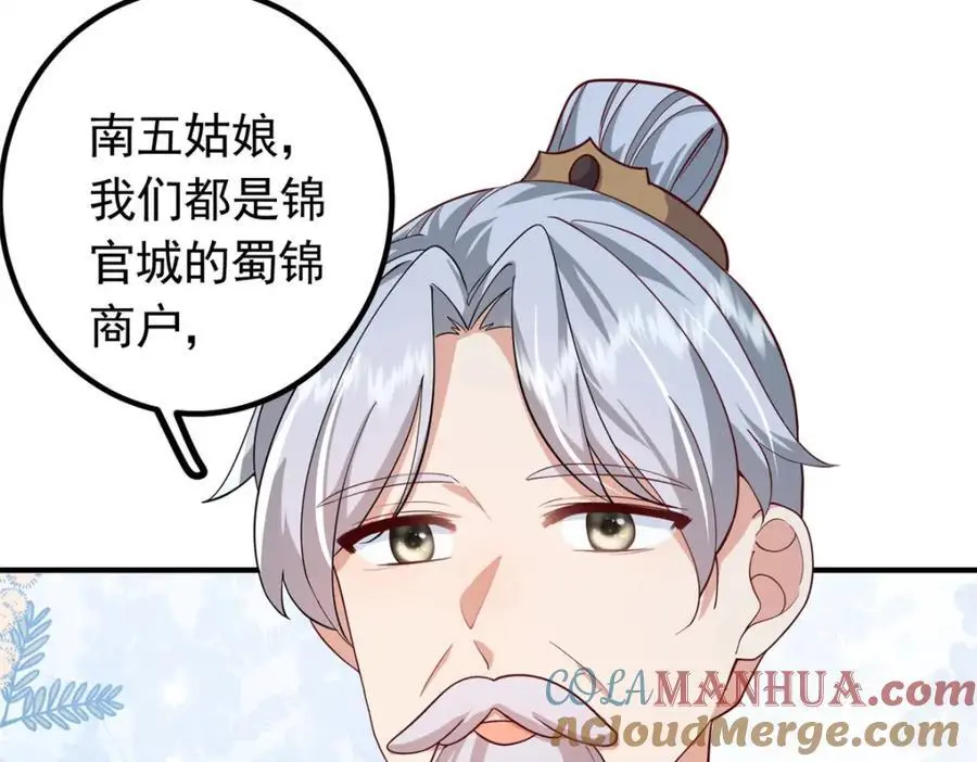 51 我与她是兄妹100