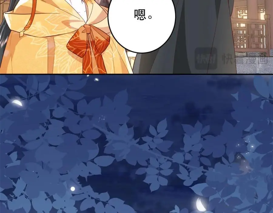 41 娇娇被打了75