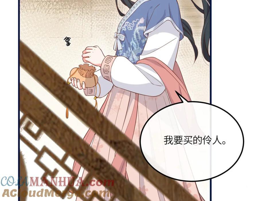 05 柳小梦的卖身契40