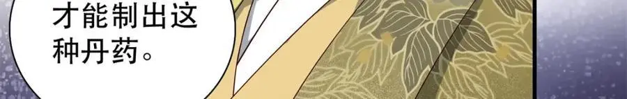 40 这婚事，作废也罢57